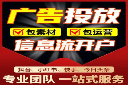 实战解析：百度推广代运营公司操作流程